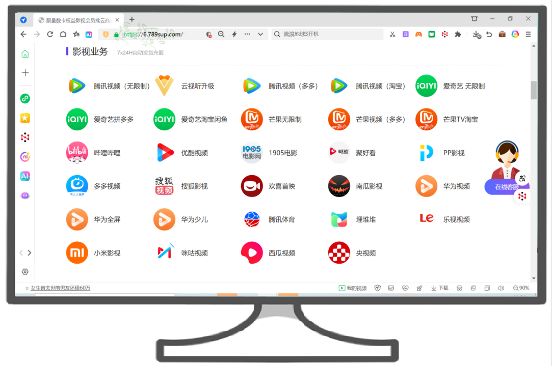 为什么说90%的创业者都低估了虚拟权益代理这个赛道？