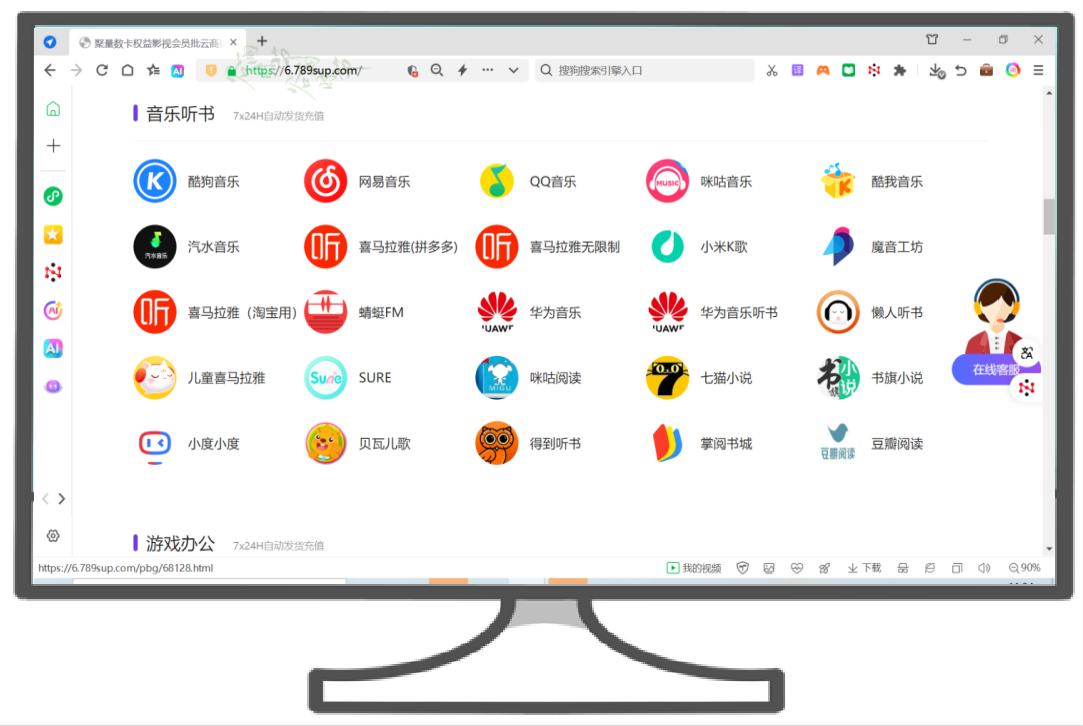 卡券货源网代理合作流程图