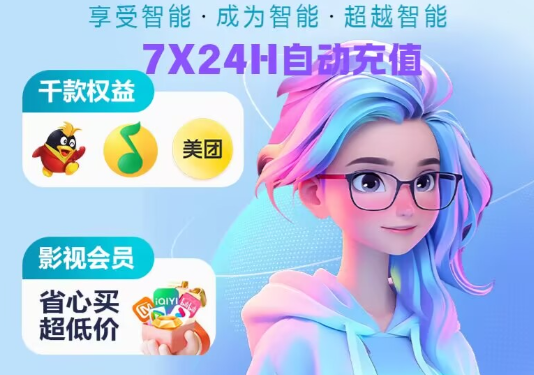 2025年做虚拟卡券代理，为什么必须选对权益采购平台？